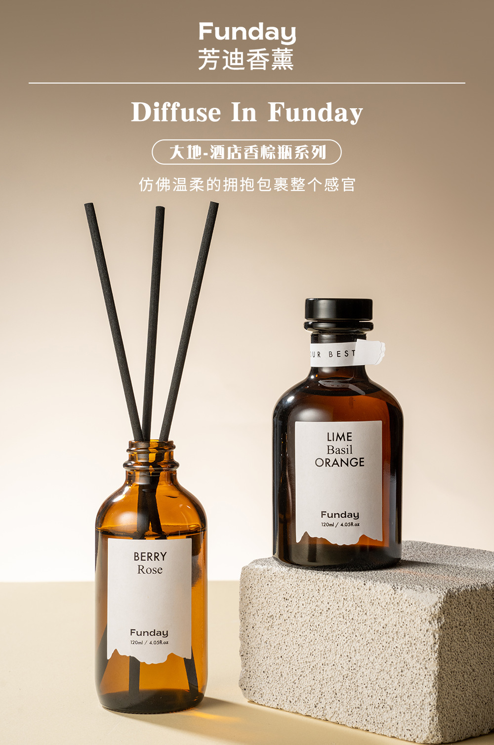 15个高级香水调香氛精油经典酒店香家居摆件装饰空气清新无火香薰详情4