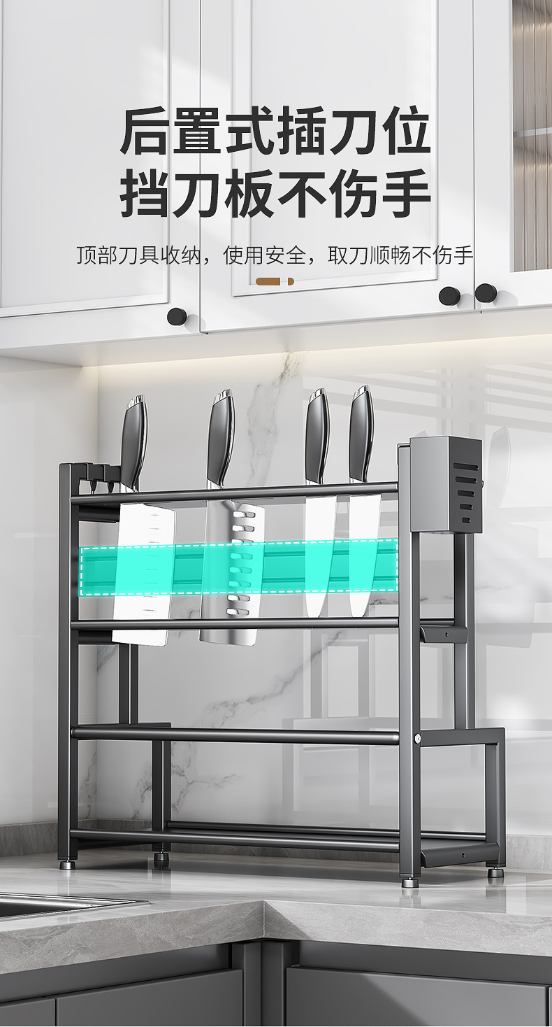 Countertop seasoning rack, kitchen storage rack, cross-border multi-functional chopstick holder, storage rack, wholesale knife rack, chopping board rack pic 16