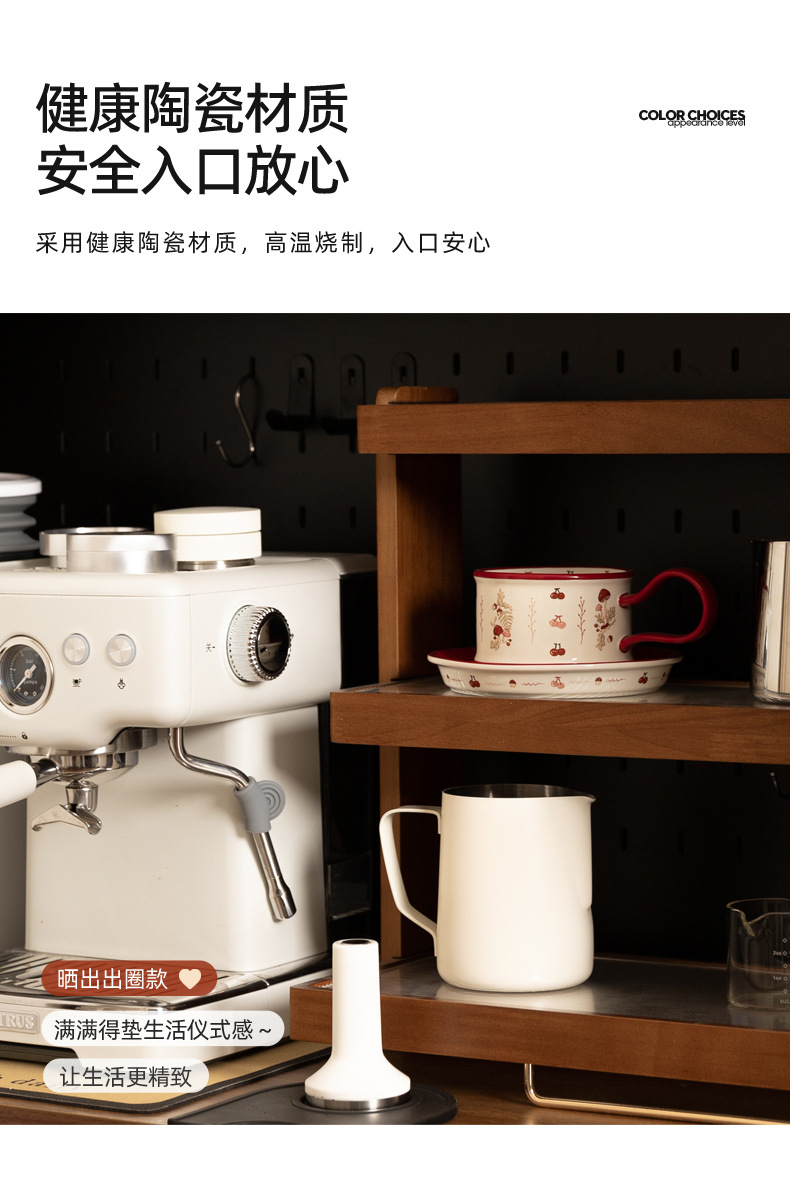 蘑菇樱桃田园可爱陶瓷咖啡杯碟套装红茶杯高颜值喜庆婚庆对杯送礼详情9
