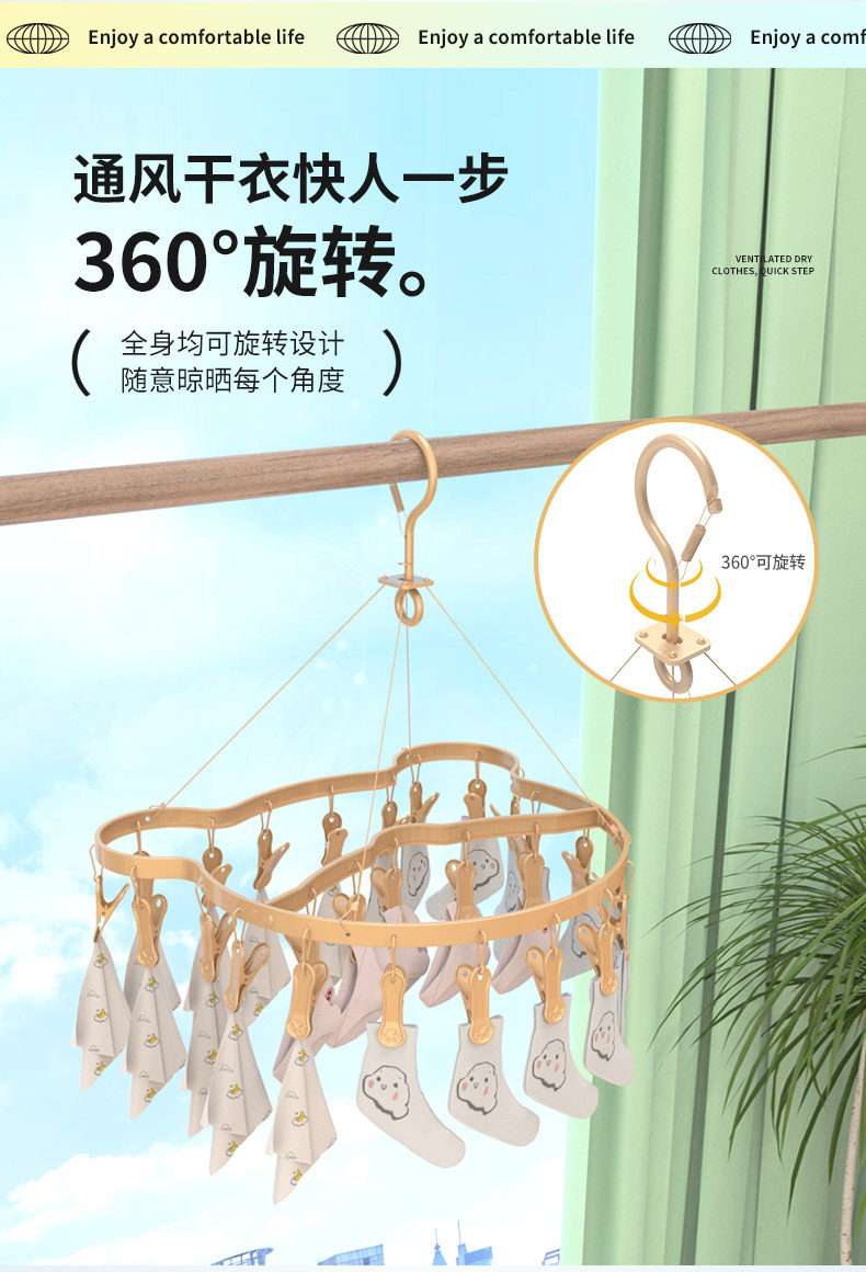 铝合金多夹子衣架袜夹内衣晾晒阳台挂钩家用多功能晾晒架一件代发详情7