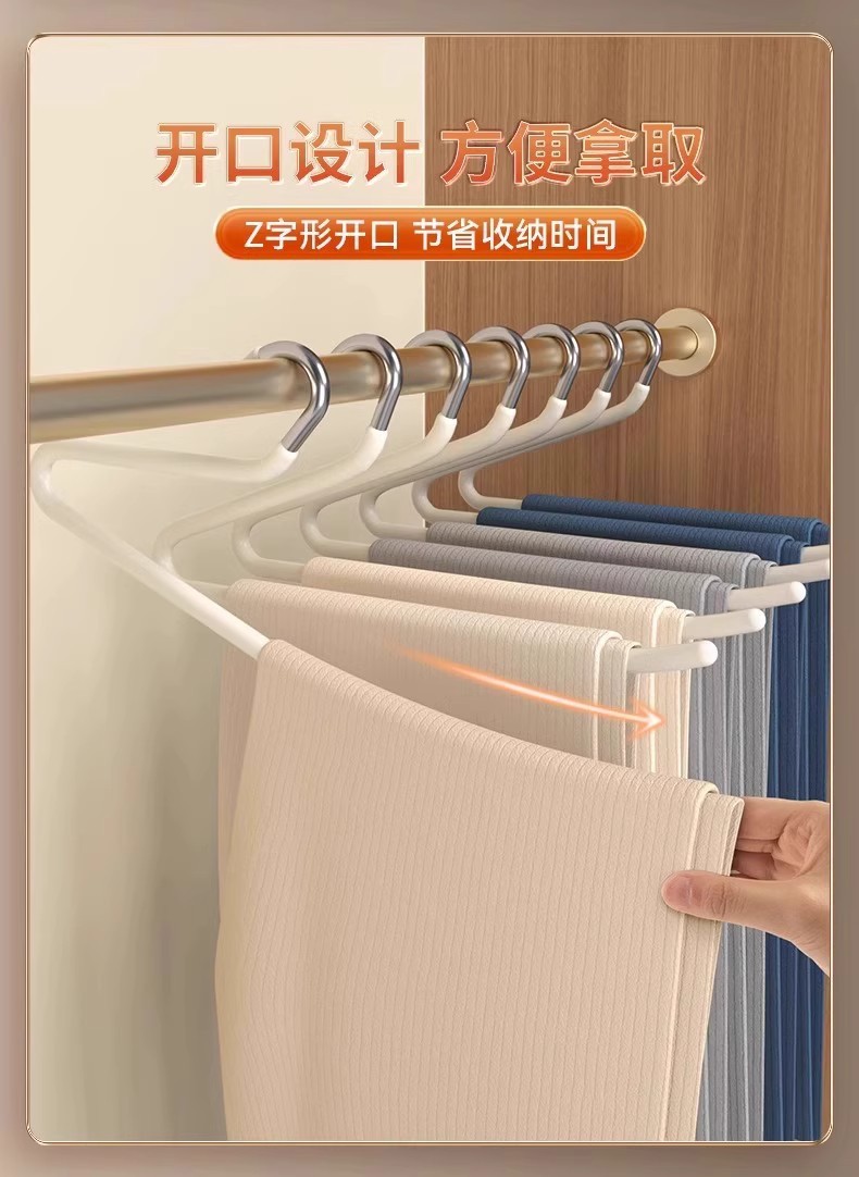 鹅型裤架家用无痕防滑裤夹Z形衣架专用衣柜2字裤挂架收纳挂裤子架详情3