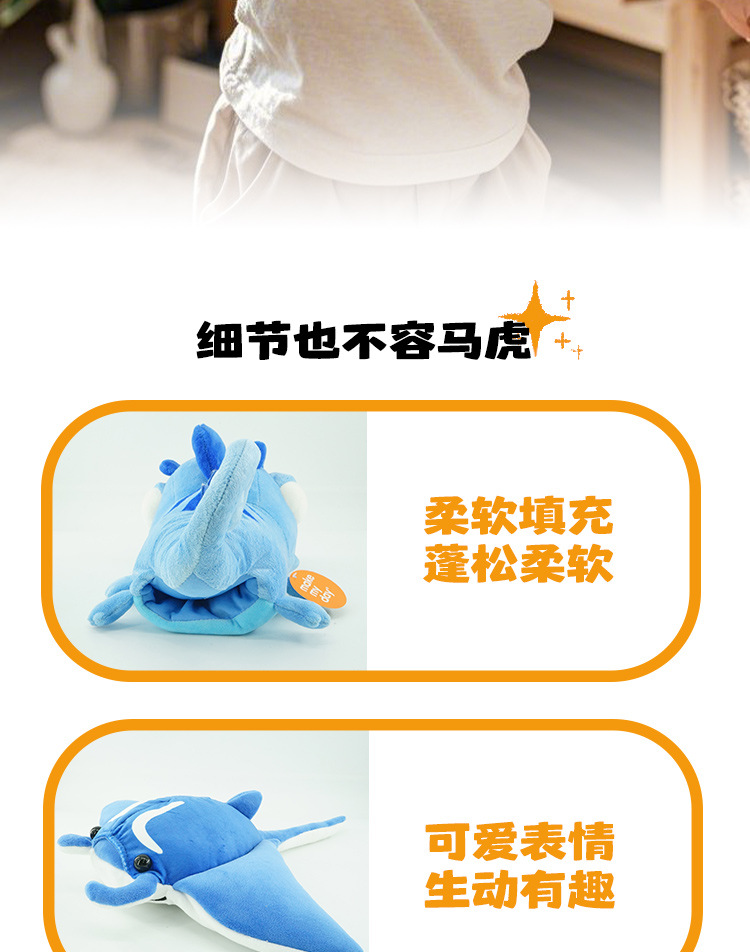 海洋馆鲨鱼虎鲸会动手偶腹语手偶张嘴玩具幼儿园表演讲故事动物详情9