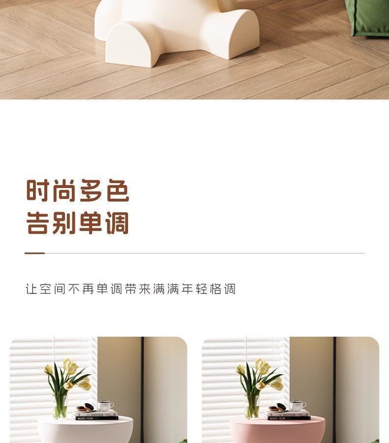 创意头茶几奶油风家用客厅沙发塑料边几桌子可移动圆桌角几 pic 19