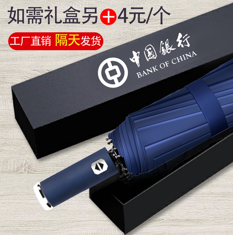 Umbrella printing fully automatic LOGO three-fold umbrella, large business black vinyl folding advertising gift, umbrella printing word gift box pic 1