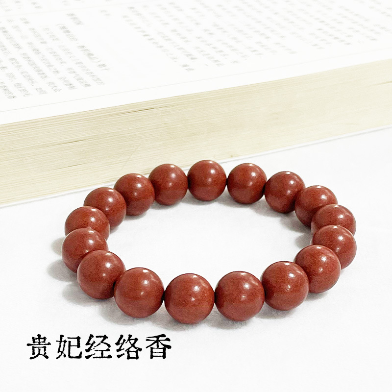 厂家批发合香珠手串天然药材古法提炼中药手串DIY佛珠男女款手链详情12