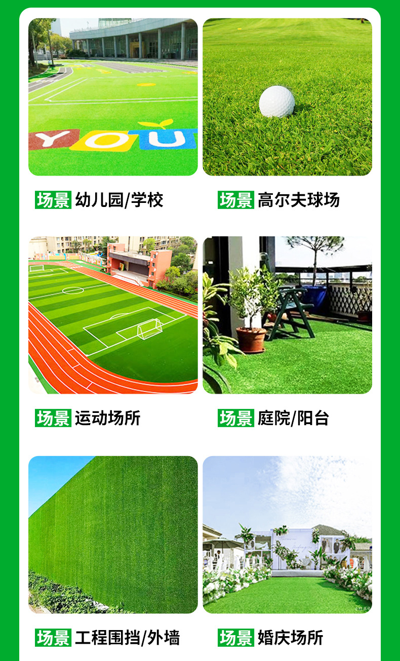 阳光房仿真草坪阻燃隔热防晒降噪消音假草坪室外人造草坪屋顶楼房详情9