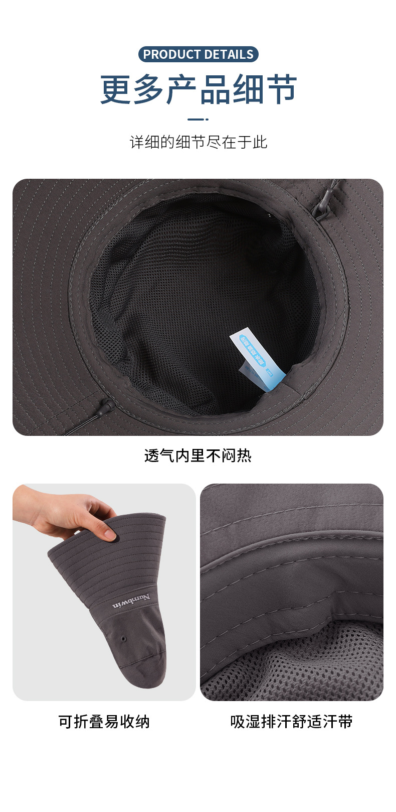 防晒帽夏季男女情侣款遮阳大帽檐遮阳防紫外线太阳帽大头围渔夫帽详情9