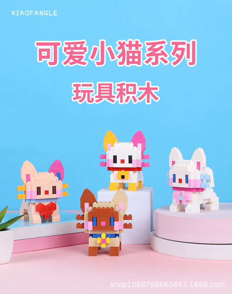 网红地摊批发益智小颗粒高难度男女孩摆件  兼容乐高积木玩具礼物详情8