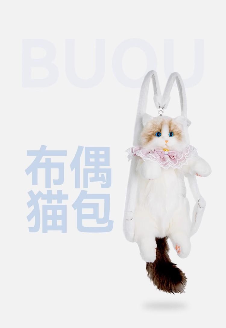抖音同款仿真布偶猫背包小猫咪玩偶公仔毛绒布娃娃玩具生日礼物女详情1