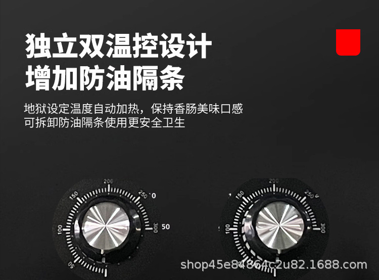 Wholesale of new national standard commercial sausage grilling machines, fully automatic dual-temperature and dual-control sausage machines, and hot dog machines for convenience store stalls pic 14