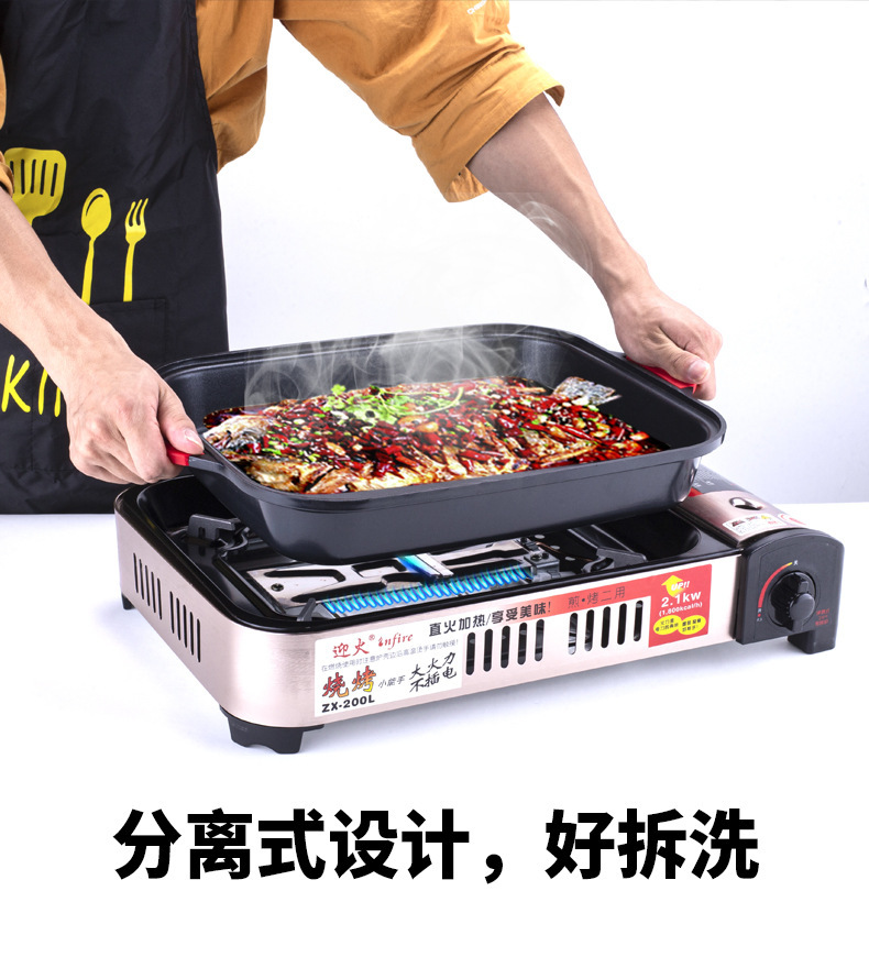 煎炒两用炉烤鱼炉纸包鱼卡式炉瓦斯烧烤烤肉商用便携炉现货批发详情6