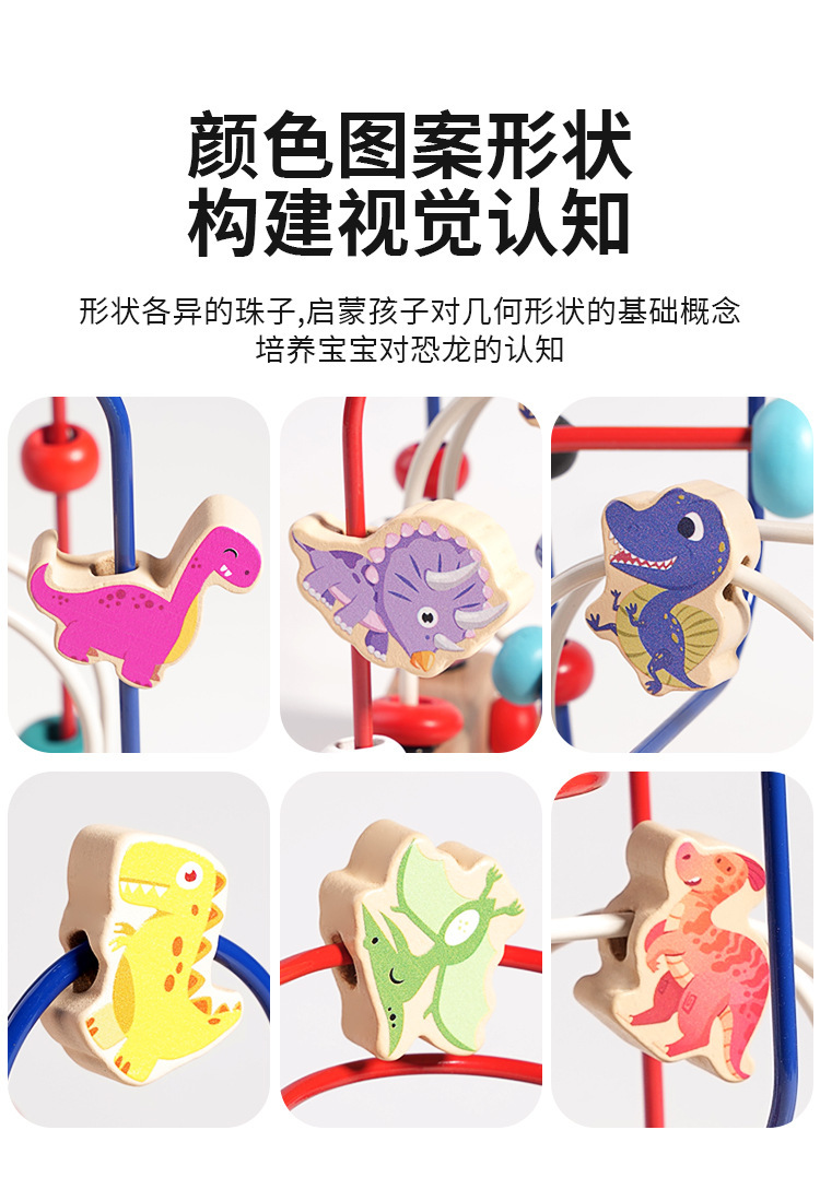 跨境外贸木质串珠儿童玩具绕珠益智早教婴幼儿6个月蒙氏百宝箱宝宝积木diyP52详情3