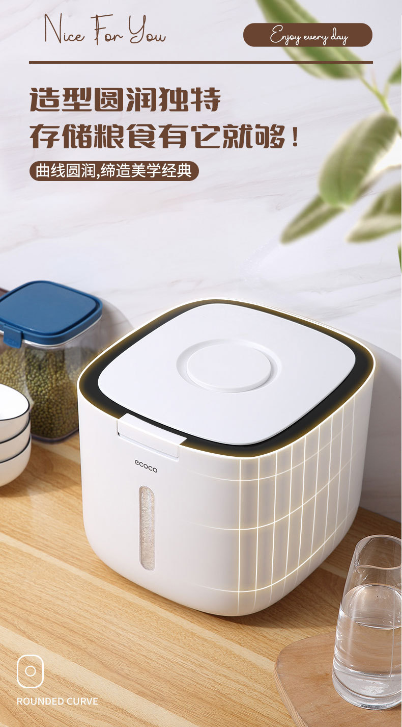 意可可米桶密封防虫家用杂粮桶加厚米缸面粉桶按压弹盖收纳储米箱详情6