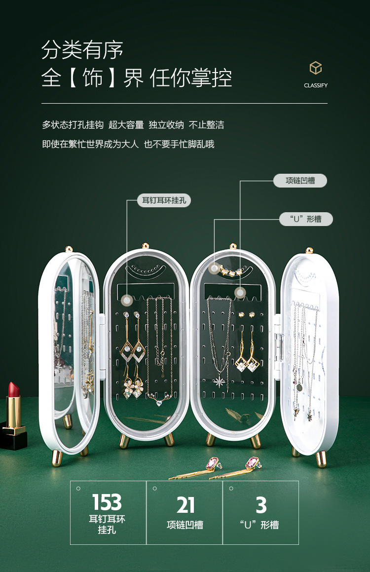 Hot-selling foldable jewelry stand with mirror screen, portable desktop storage, Nordic-style standing display stand pic 4