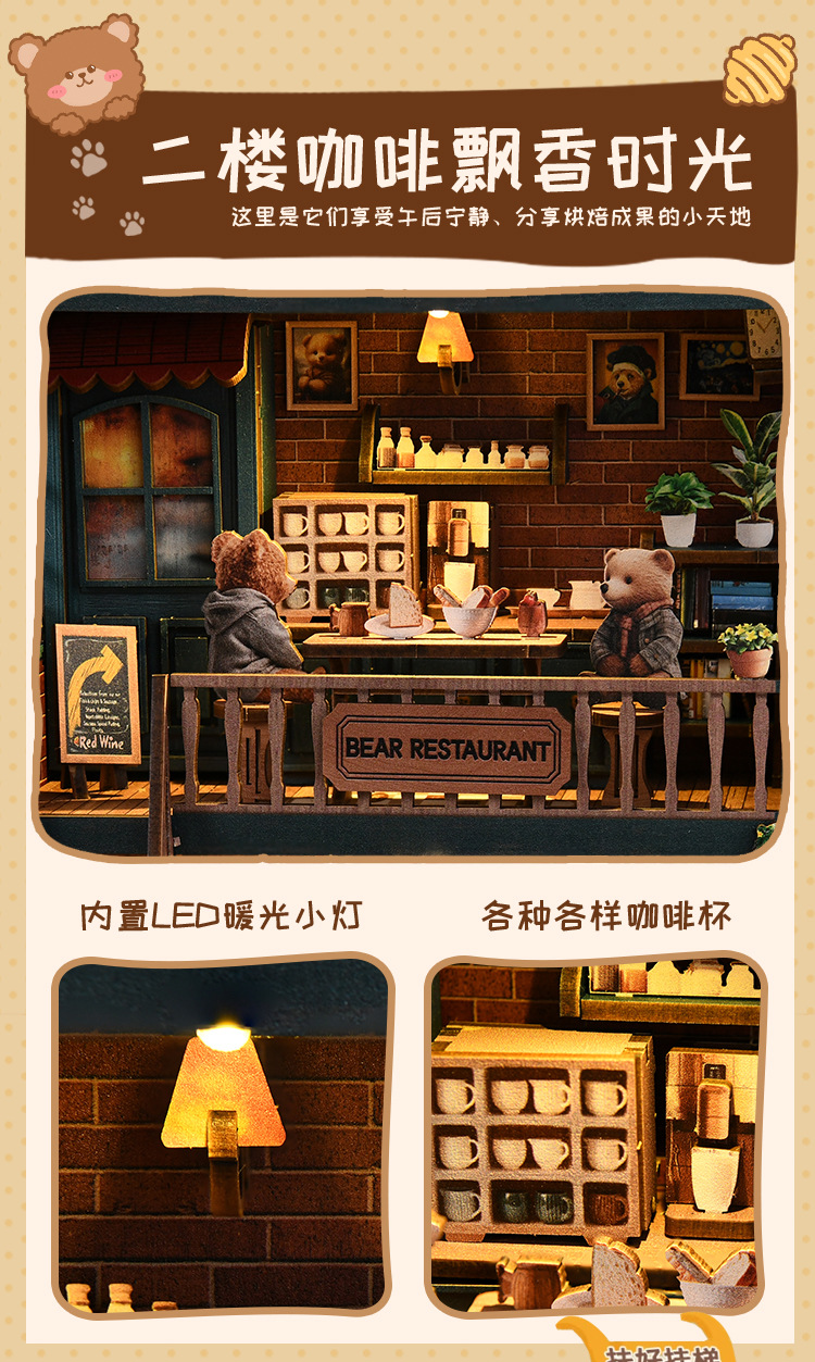 New Teddy Bear Dining Bar diy house bookstand 3d stereoscopic handcrafted assembly bookstand miniature scene model house toy pic 5