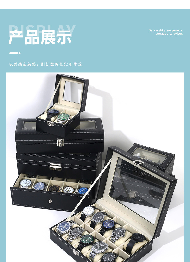 皮质表盒手表收纳盒腕表展示盒可拆卸手表箱表饰品手链一体盒子详情12