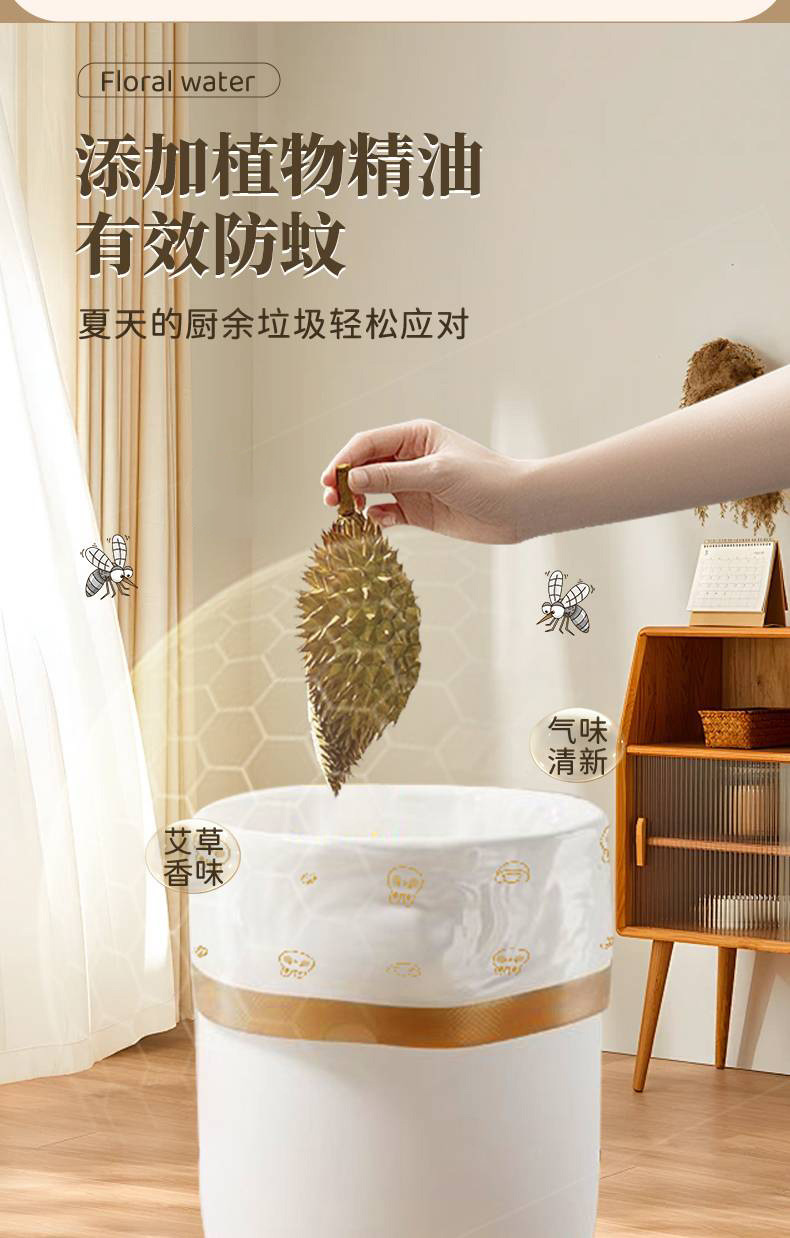 元宝兔印花垃圾袋点断式塑料袋卡通垃圾袋一次性抽绳垃圾塑料袋详情8