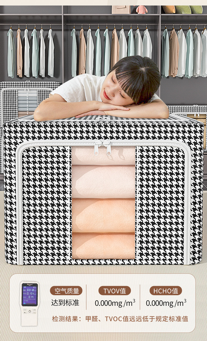 卓晨千鸟格被子收纳箱大容量防水防潮装衣服棉被搬家打包袋百纳箱详情7