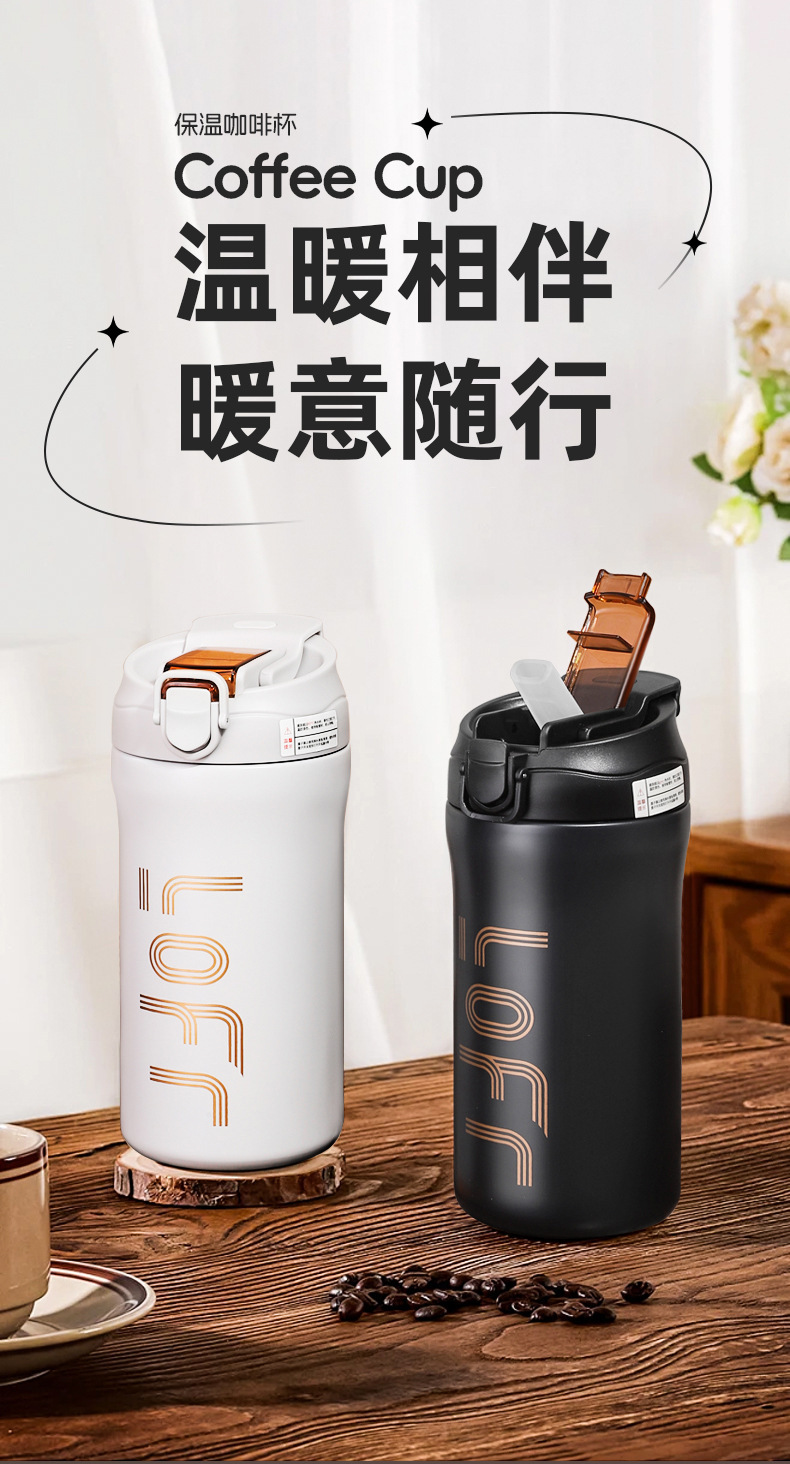 随行咖啡杯男简约车载保温杯女轻奢保冷保热户外便携吸管水杯刻字详情6