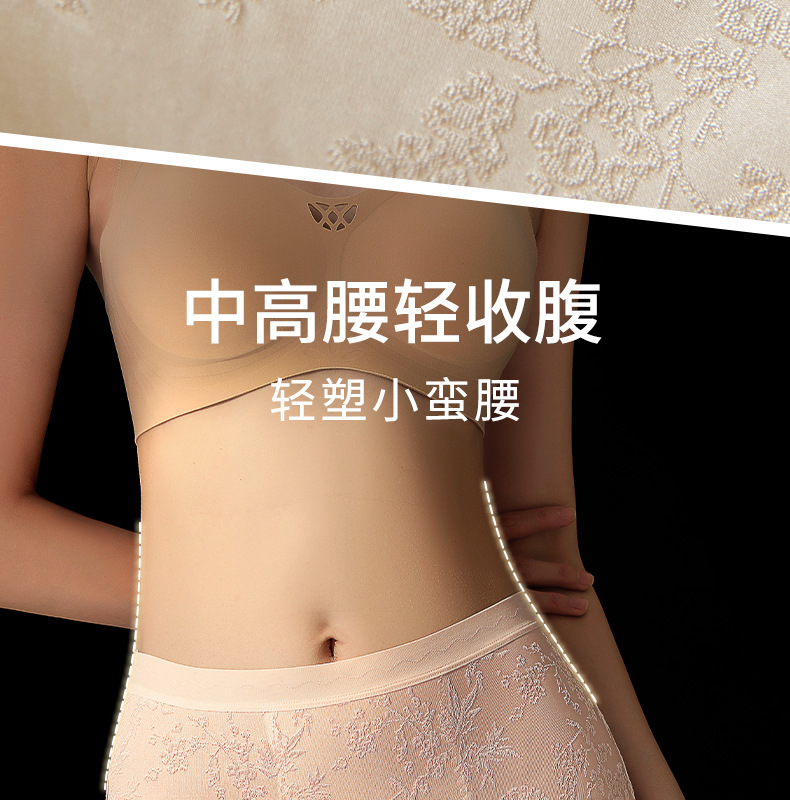 美宅内裤女蕾丝中高腰大码7A抗菌桑蚕丝加长底裆三角裤冰丝详情8