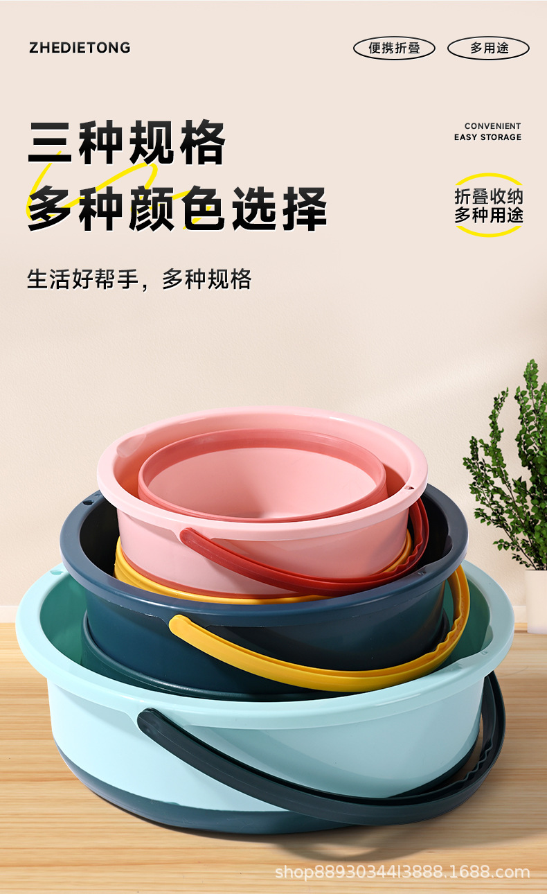 【工厂直销】家务清洁户外折叠水桶宿舍手提塑料水桶泡脚桶时尚桶详情11