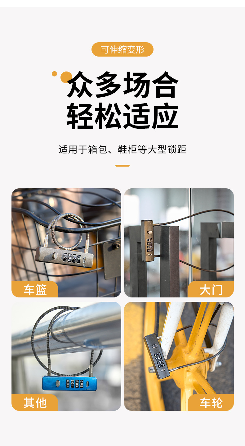Steel wire padlocks, combination locks, electric bike baskets, cabinets, door keys, small locks, helmets, anti-theft soft long rope locks, a comprehensive collection pic 3