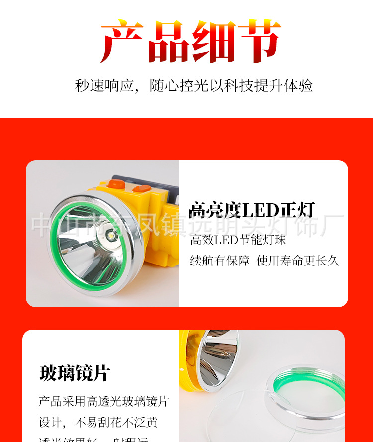 Red LED high-intensity lithium battery headlamp, 180g anti-moth fluoride toothpaste, light yellow to freshen breath, new and old packaging random pic 7