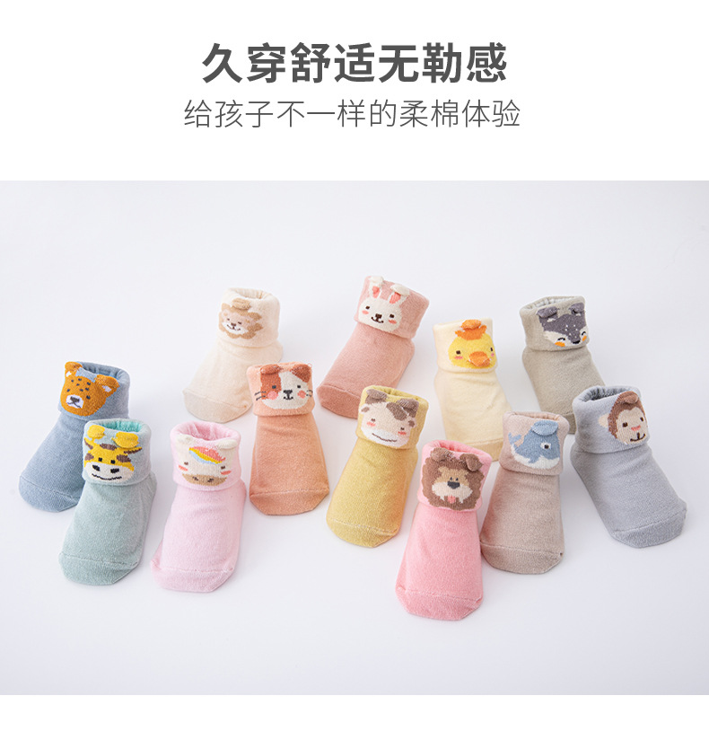 跨境专供baby socks婴儿薄袜四季款宝宝地板袜卡通新生儿袜子批发详情9