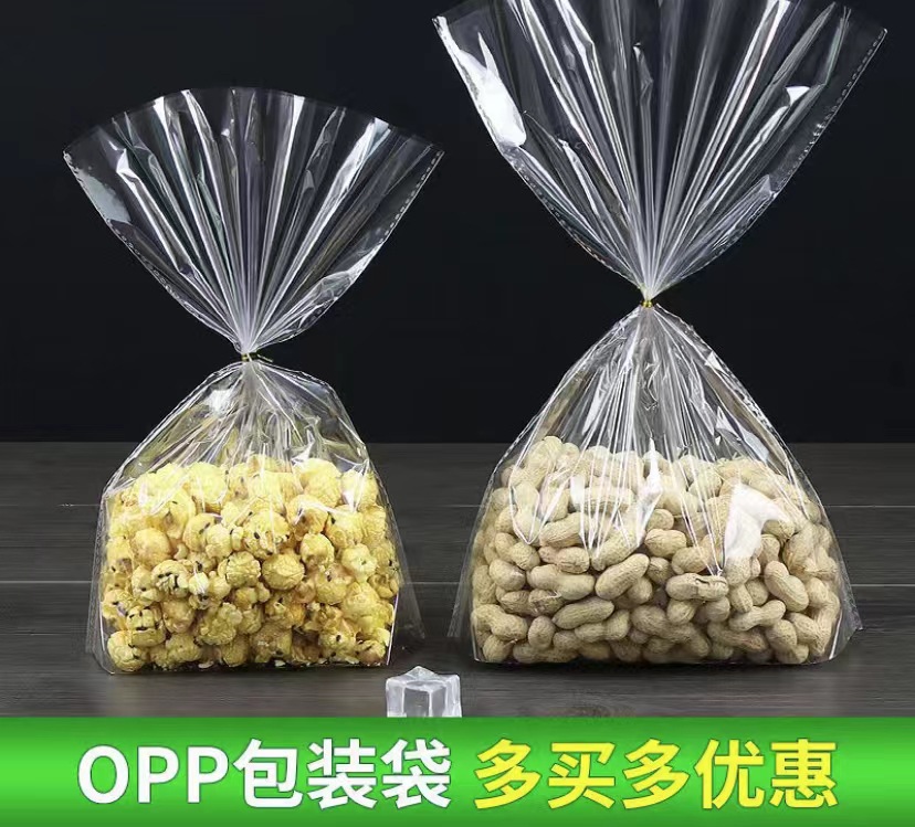 opp baking packaging, cookies, pouches, transparent video packaging bags, standing bags, factory bags, snacks pic 9