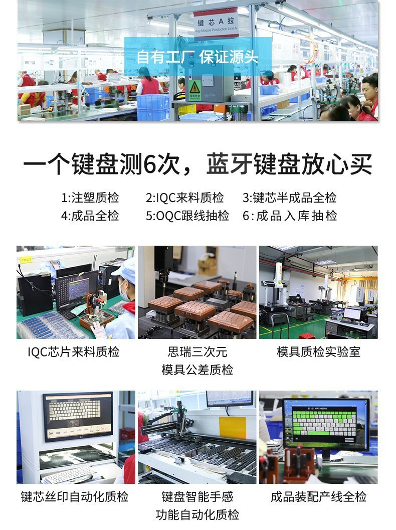蓝牙键盘适用苹果华为手机平板笔记本妙控静音无线键盘鼠标套装详情27