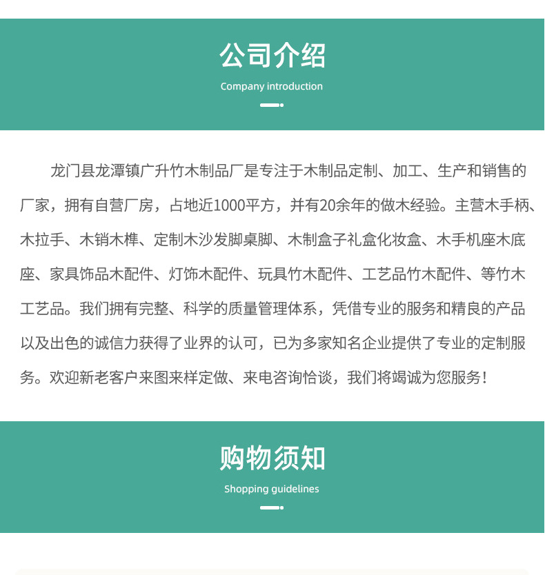 厂 家供应按摩球木手柄手工实木把手配件 硅胶棒羊皮敲击棒木手柄详情10