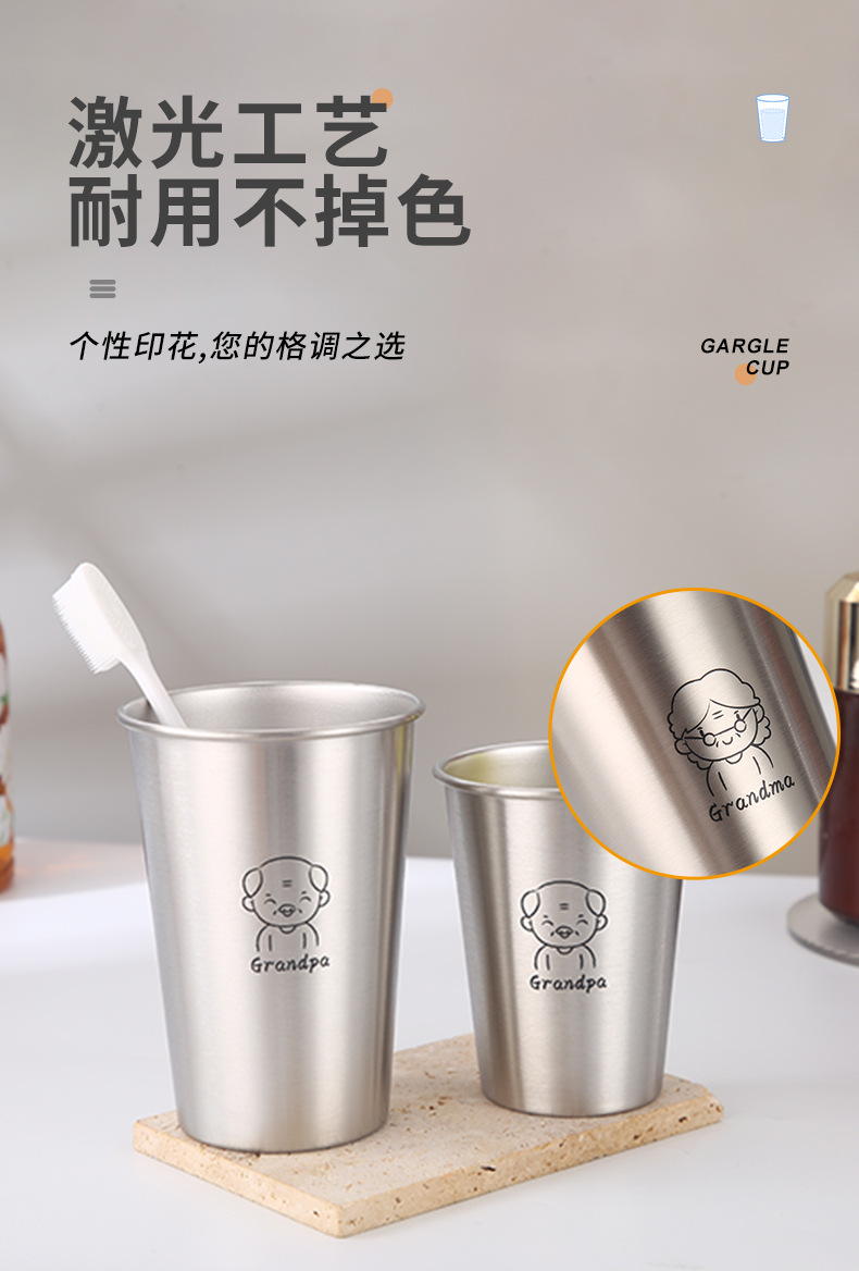 家用不锈钢漱口杯加厚防摔儿童牙刷杯情侣杯子印制logo高颜值水杯详情8