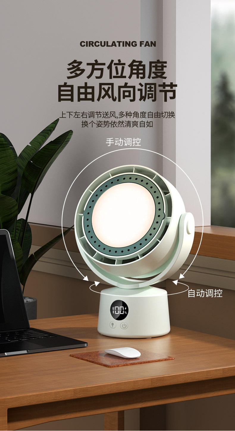 Silent usb small fan turbine powerful desktop hanging digital display electric fan, desktop stepless adjustment fan M141 pic 15