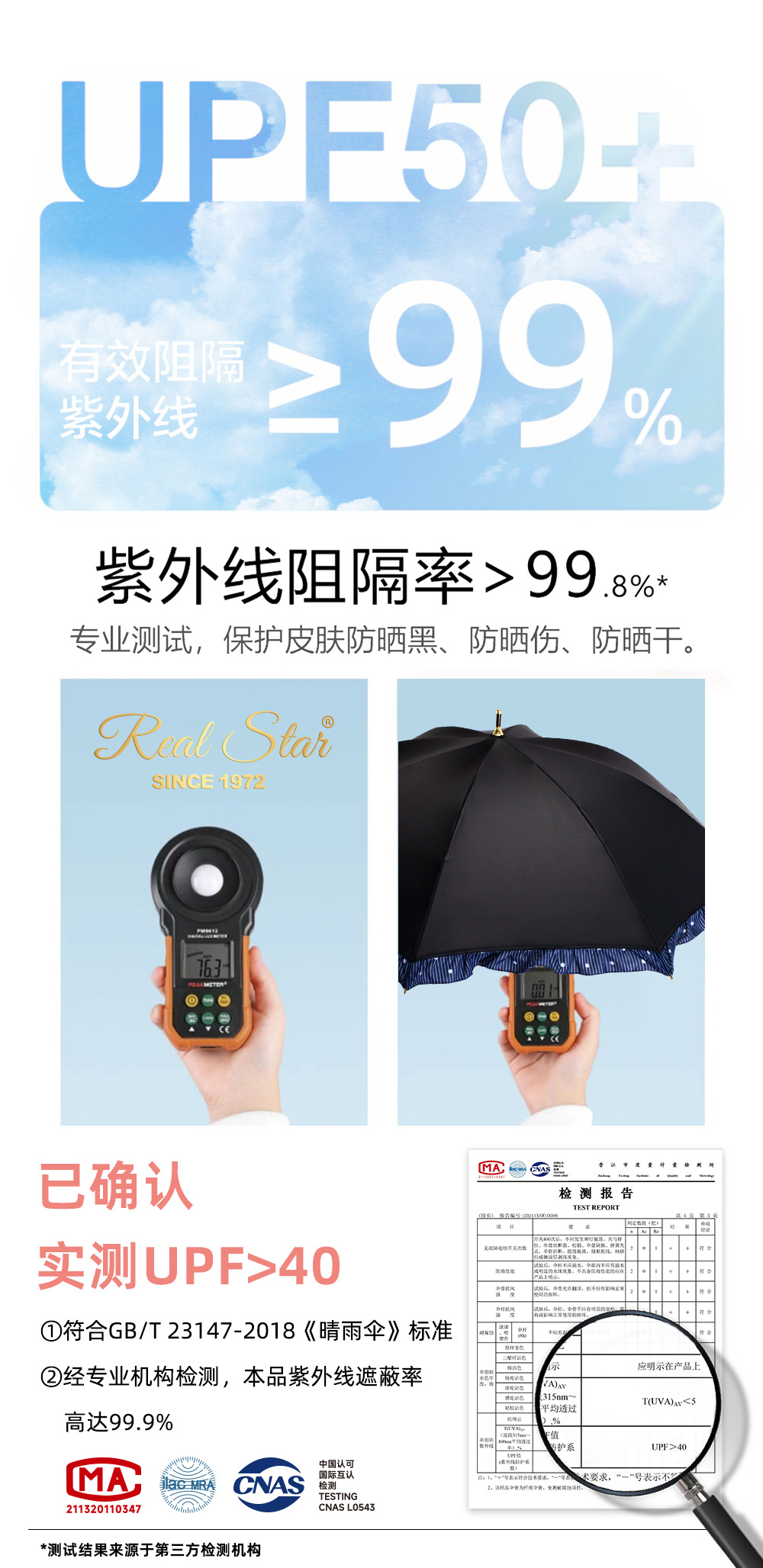 新款长柄防晒伞弯把雨伞太阳伞直杆伞19寸女士伞日式详情5