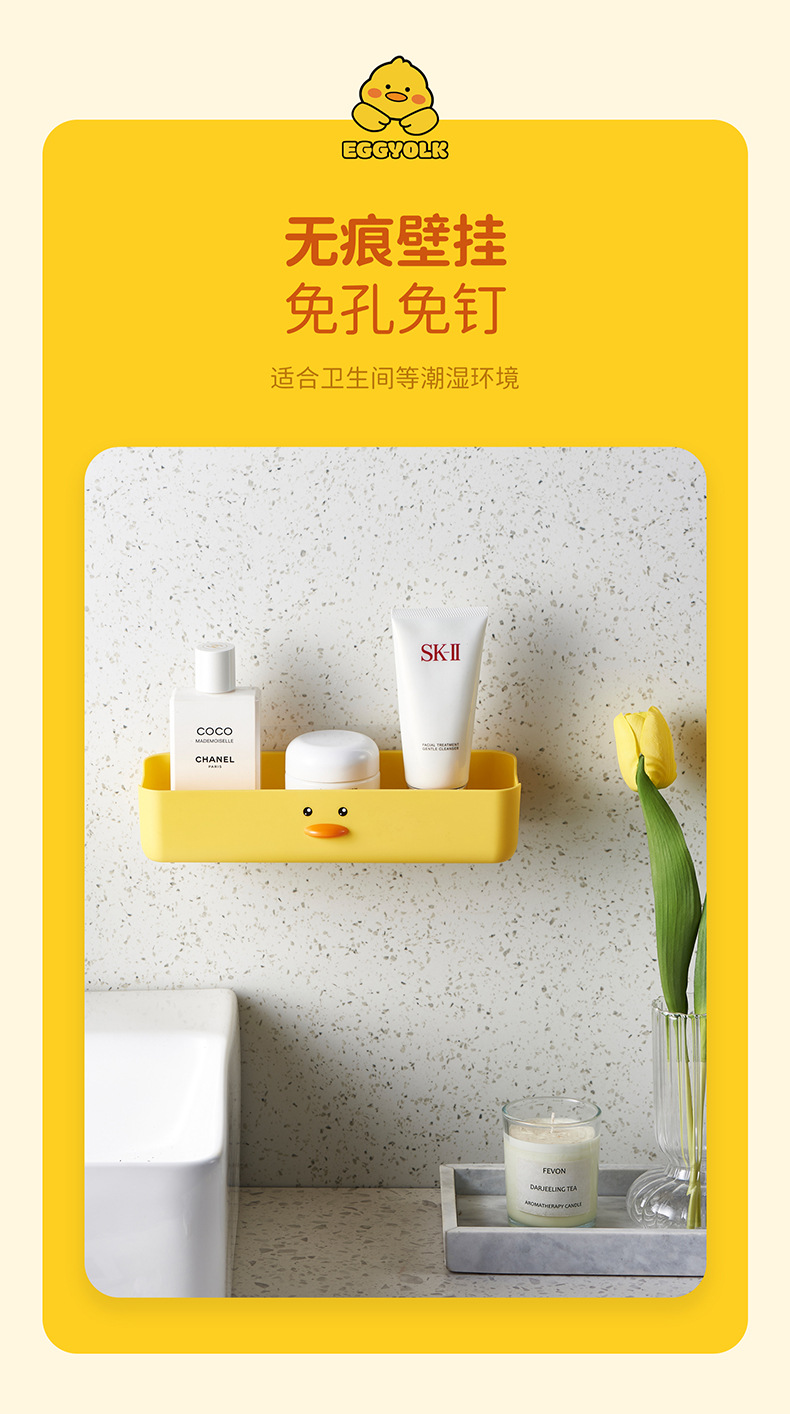 Bathroom storage rack, multi-functional kitchen plastic wall-mounted storage rack, dormitory bathroom wall-mounted storage rack without drilling pic 4