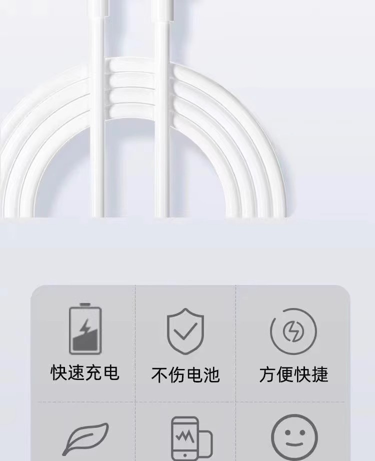 200W充电线适用VIVO/iQOO手机11pro充电线120W闪充线11s双typec10详情2
