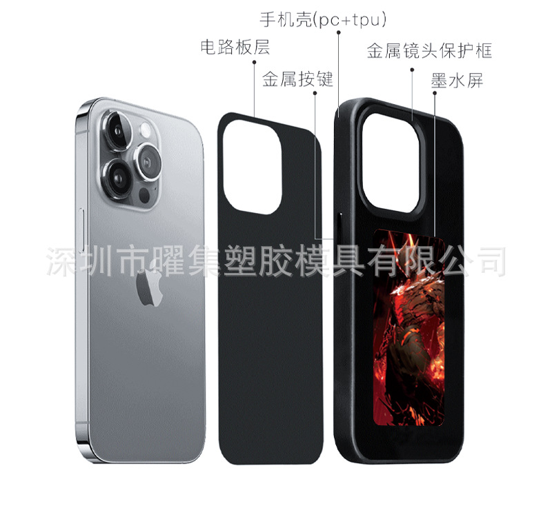 适用iphone墨水屏投屏手机壳DIY图案投屏保护套新款手机AI保护套详情12