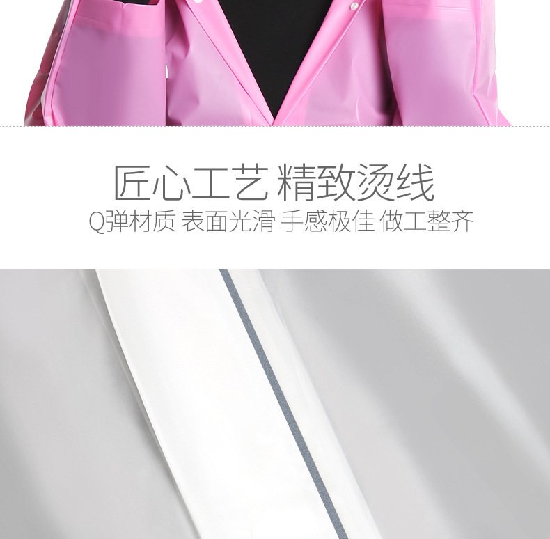 eva成人雨衣非一次性加厚加长户外骑行雨衣带帽加厚时尚连体雨披详情11