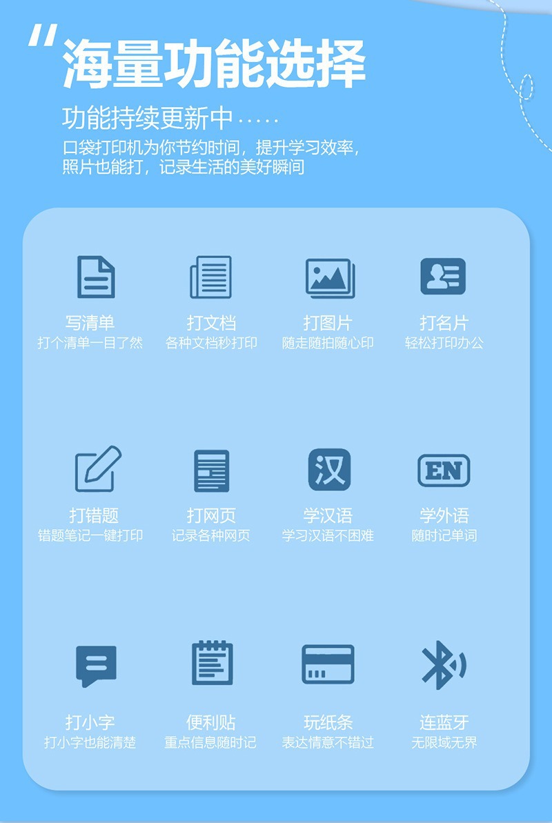 Mini C9 portable mobile phone printer, photo search, photo thermal printing, student wrong answer factory pic 2