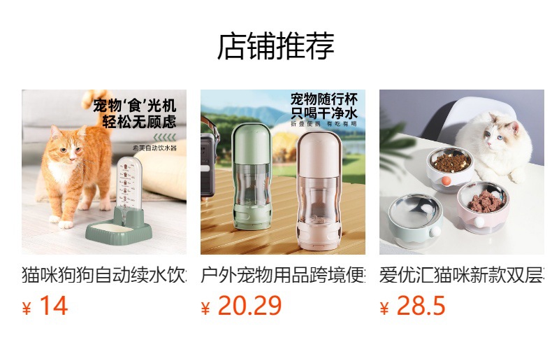 爱优汇猫砂铲子铲屎神器简约宠物沙铲子猫铲屎工具清洁用品批发详情2