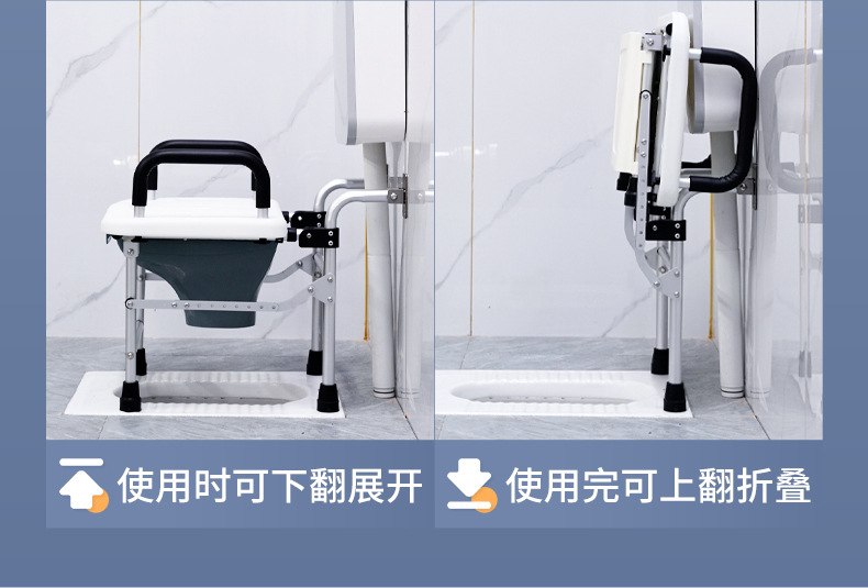 老人壁挂式可折叠坐便椅孕妇蹲便改坐便凳带扶手卫生间蹲坑马桶凳详情8