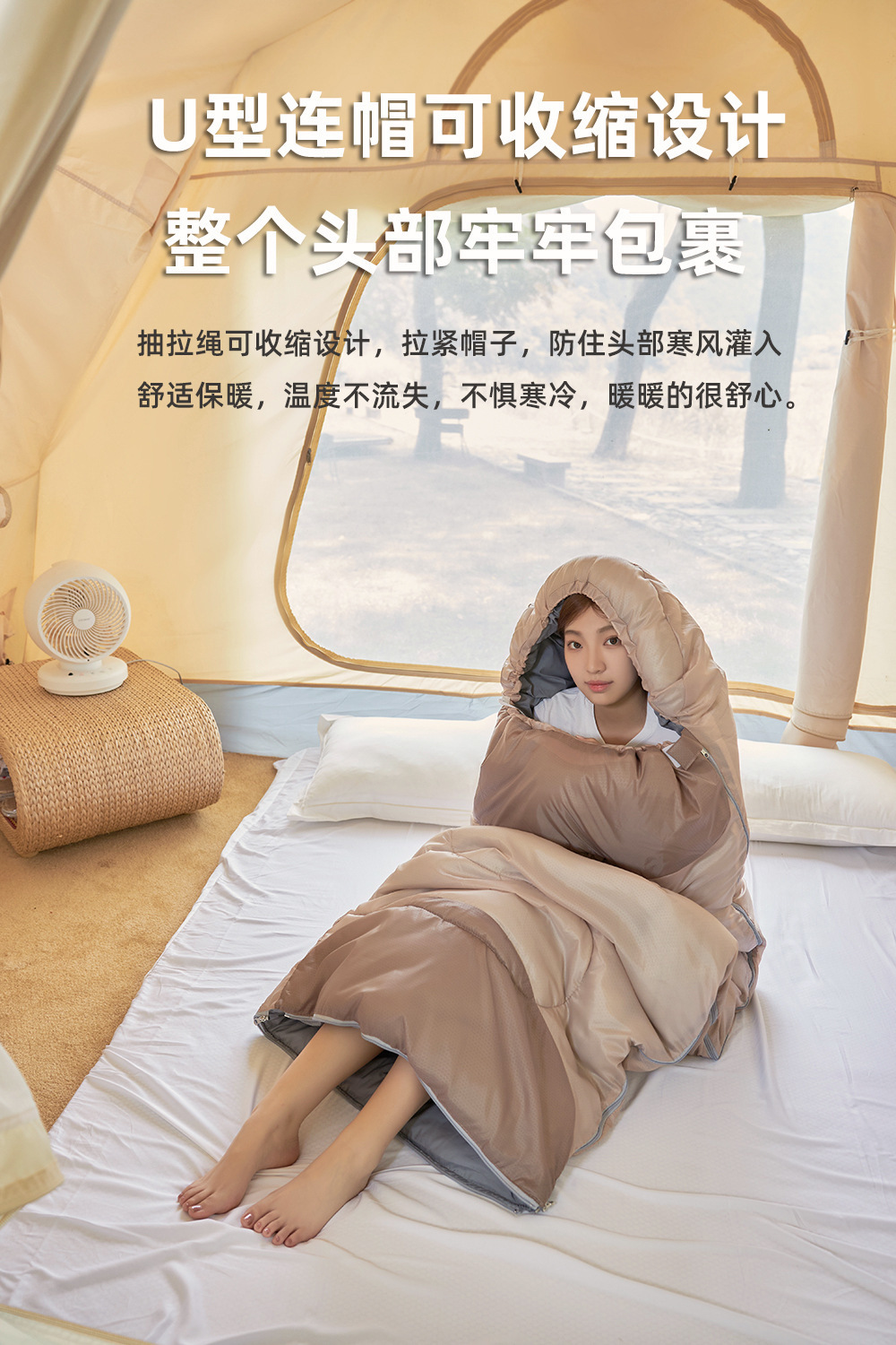 一体户外防风睡袋露营保暖车载成人单双人室内办公室午休睡袋详情8