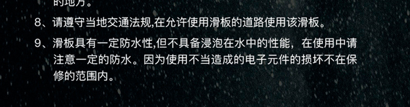 j2u黑豹电动滑板新款X4遥控电动滑板双驱高速男女专业长板详情23