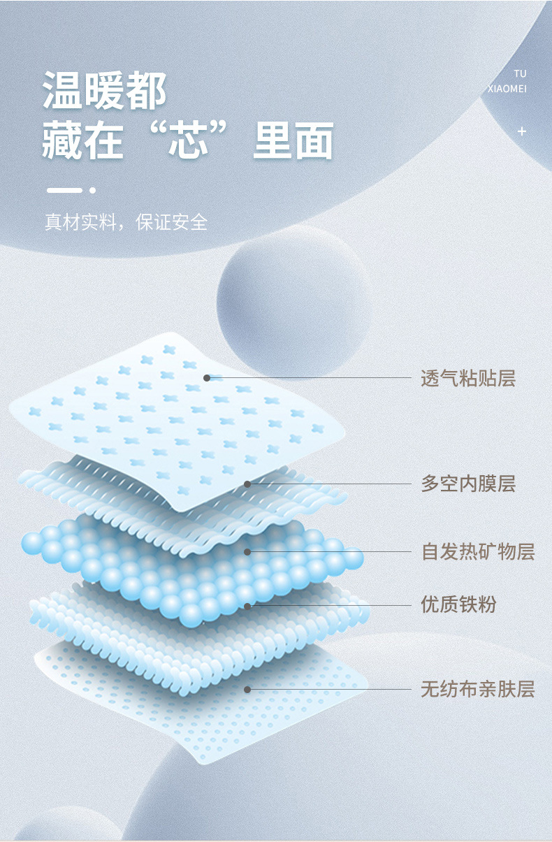 新款暖宝宝贴自热持久发热暖腰暖腹防寒保暖工艺品创意礼品礼品盒批发详情7