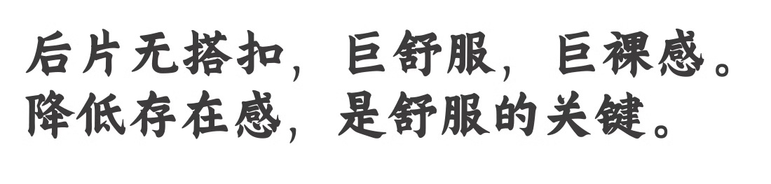 无痕贴合无尺码内衣女小胸聚拢固定杯背心式舒适无钢圈文胸罩薄款详情18