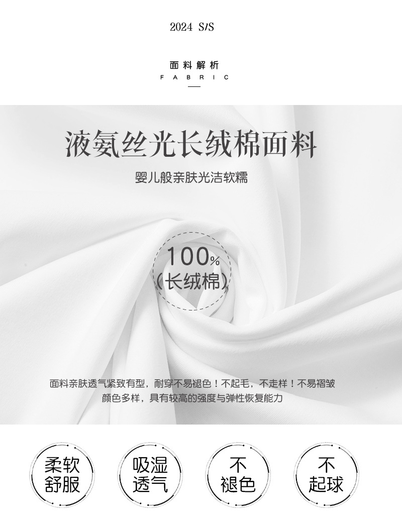 2026 High-end 190g high-count double-sided mercerized cotton T-shirt for men, pure cotton round neck short-sleeved T-shirt made of horse cotton pic 42