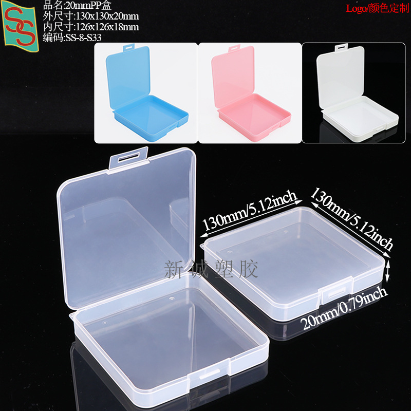 PP塑料五金工具玻璃刀盒胸针校徽纽扣盒方形相机镜头滤镜包装盒详情66