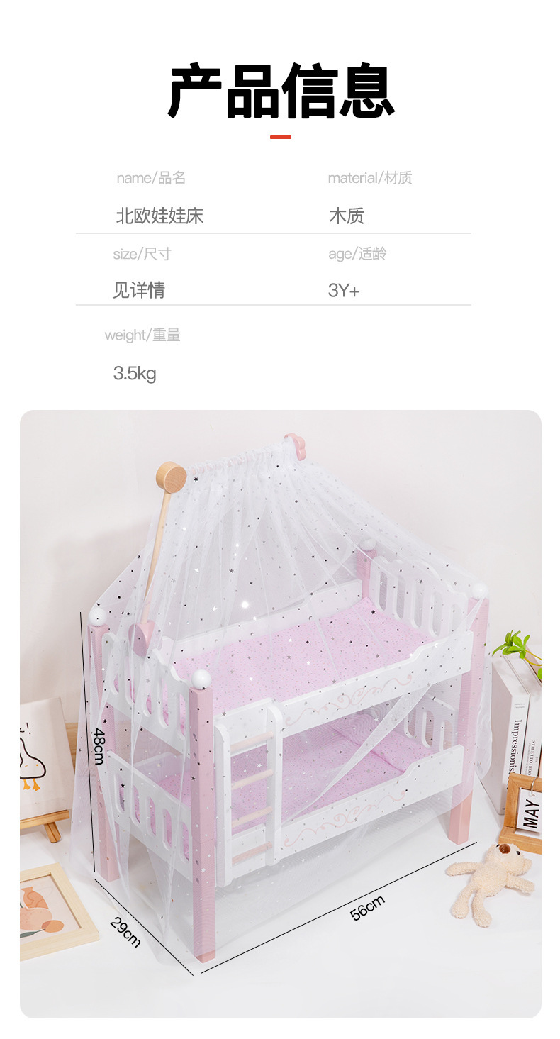 儿童益智玩具过家家娃娃屋木质拼装积木仿真别墅diy公主城堡礼物详情34