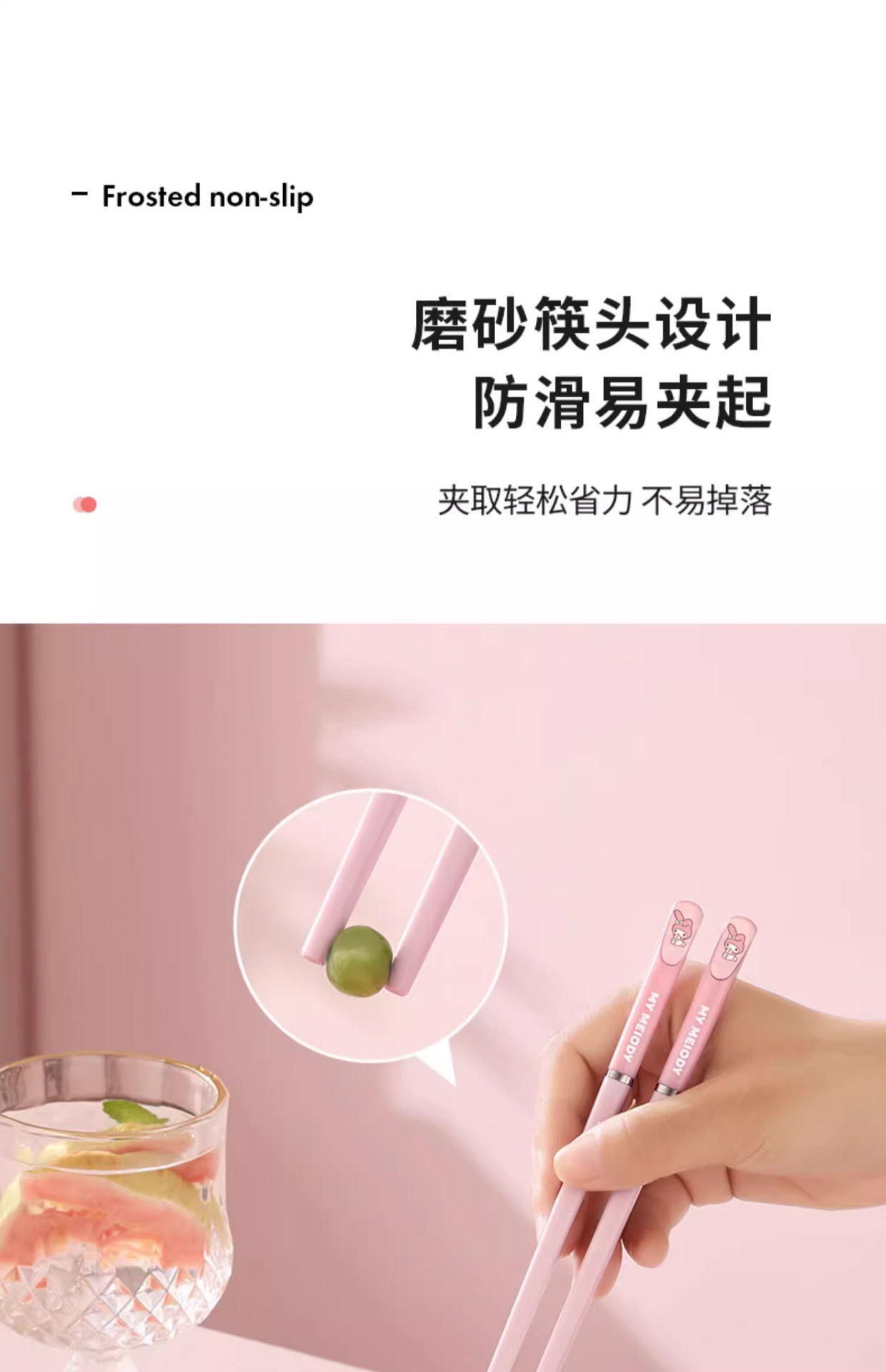 2024年三丽鸥筷子家用高颜值高档轻奢单人装一人一双日常可爱专用防霉详情25