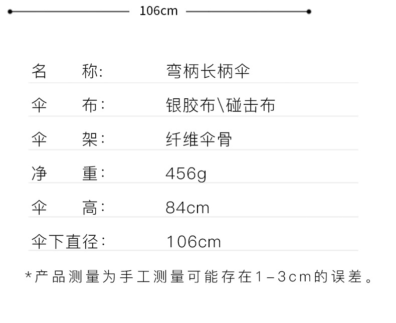 晴雨伞包邮23寸全纤维长柄高尔夫伞银胶防晒商务广告伞弯把定制伞详情2